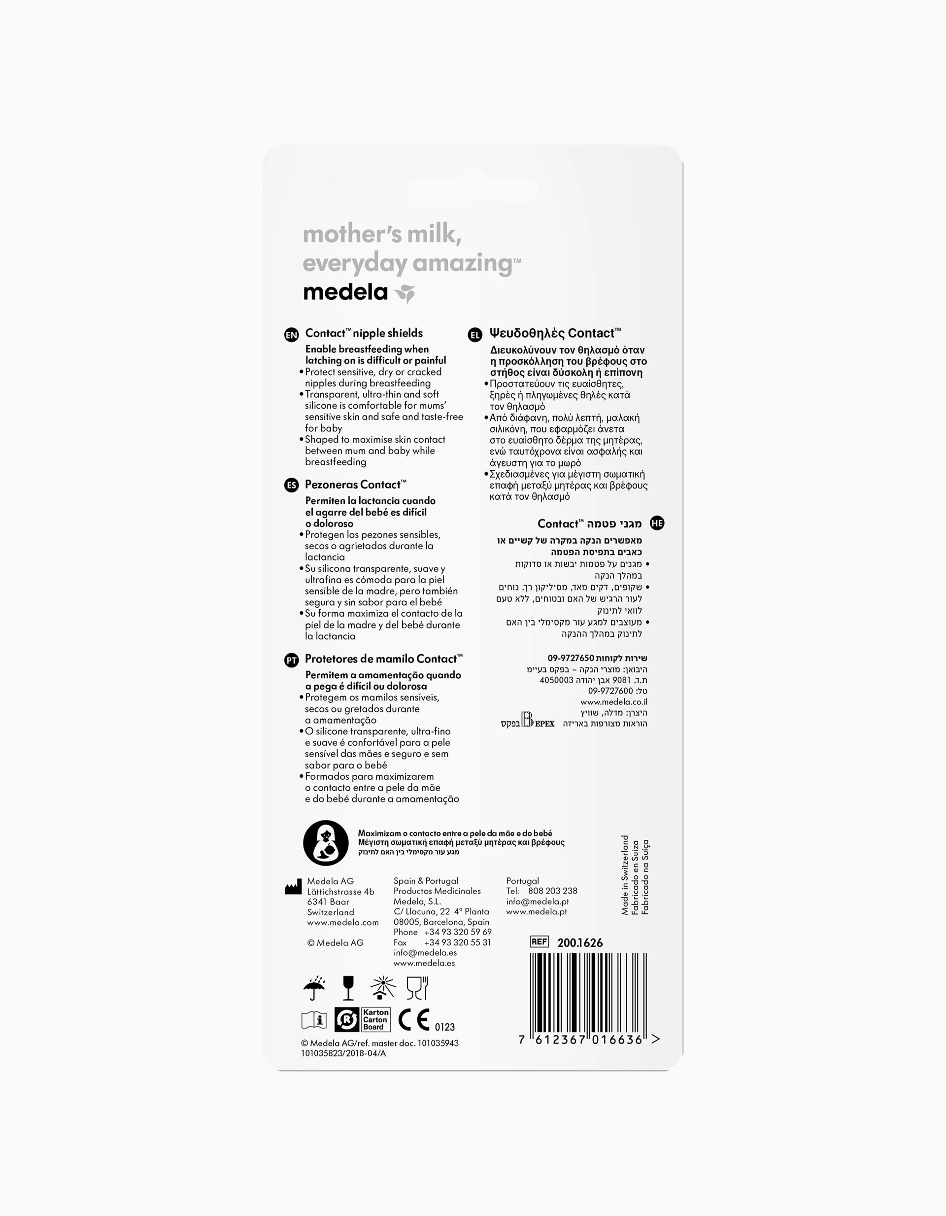 Silicone Nipple Medela Contact M - Image 5
